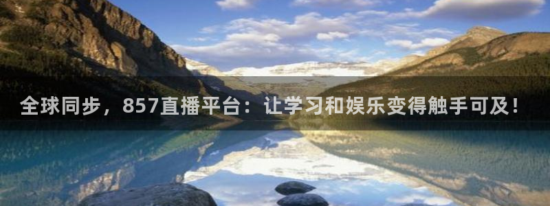 新闻图片