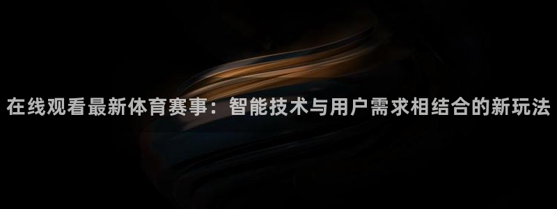 新闻图片