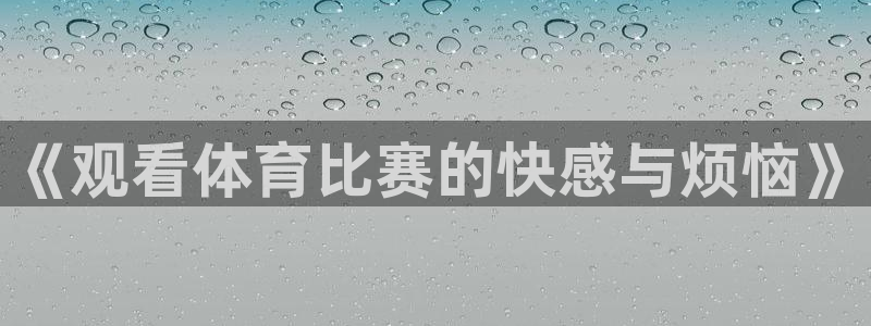 新闻图片